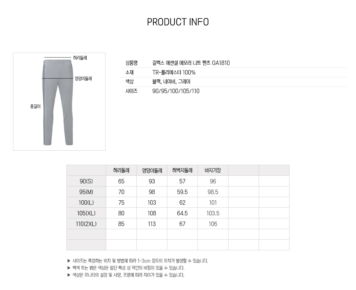 브랜드단체복 단체점퍼 단체맨투맨 단체바람막이 단체자켓 주문제작 유니폼