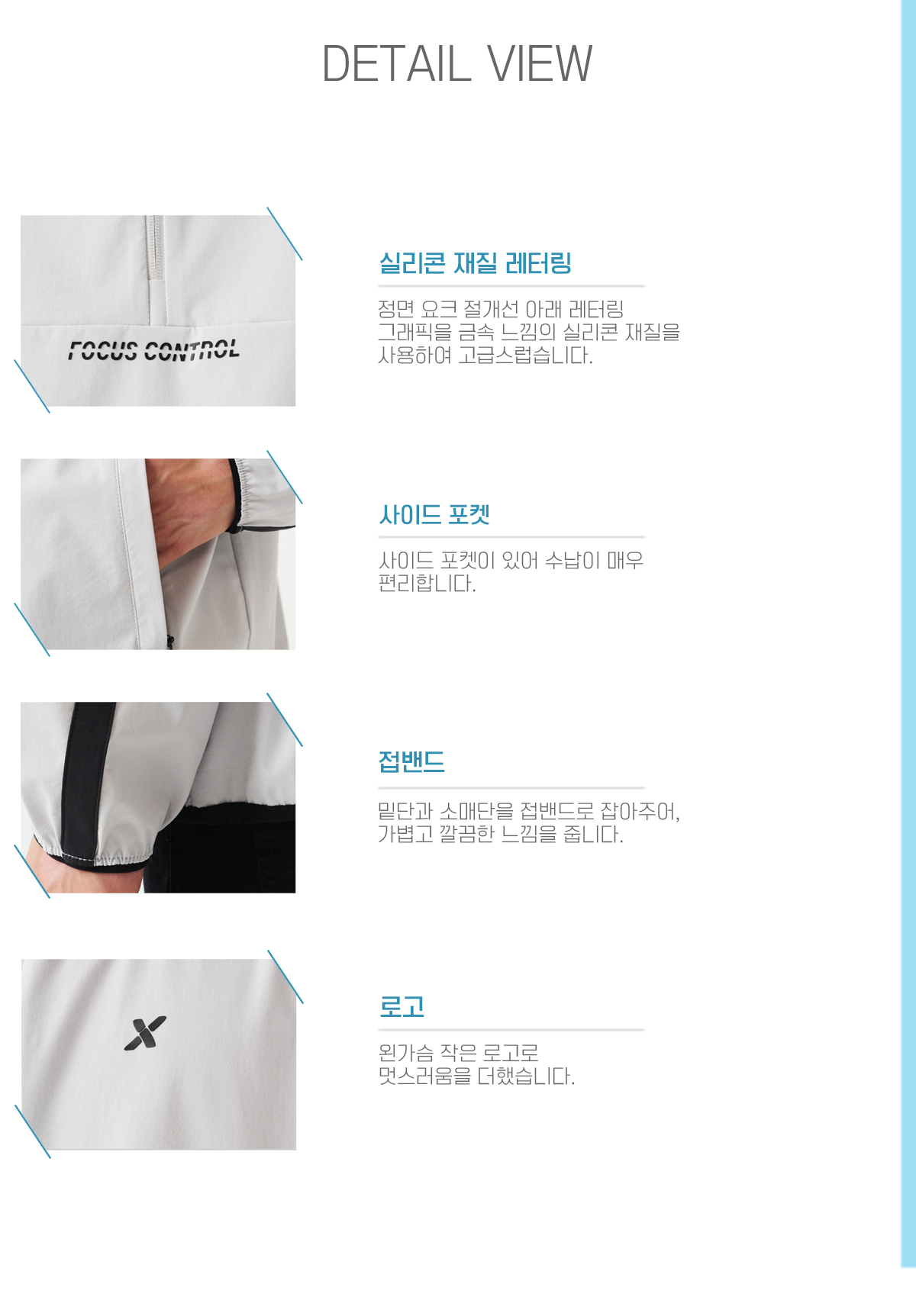 브랜드단체복 단체점퍼 단체트레이닝복 단체바람막이 단체자켓 주문제작 유니폼