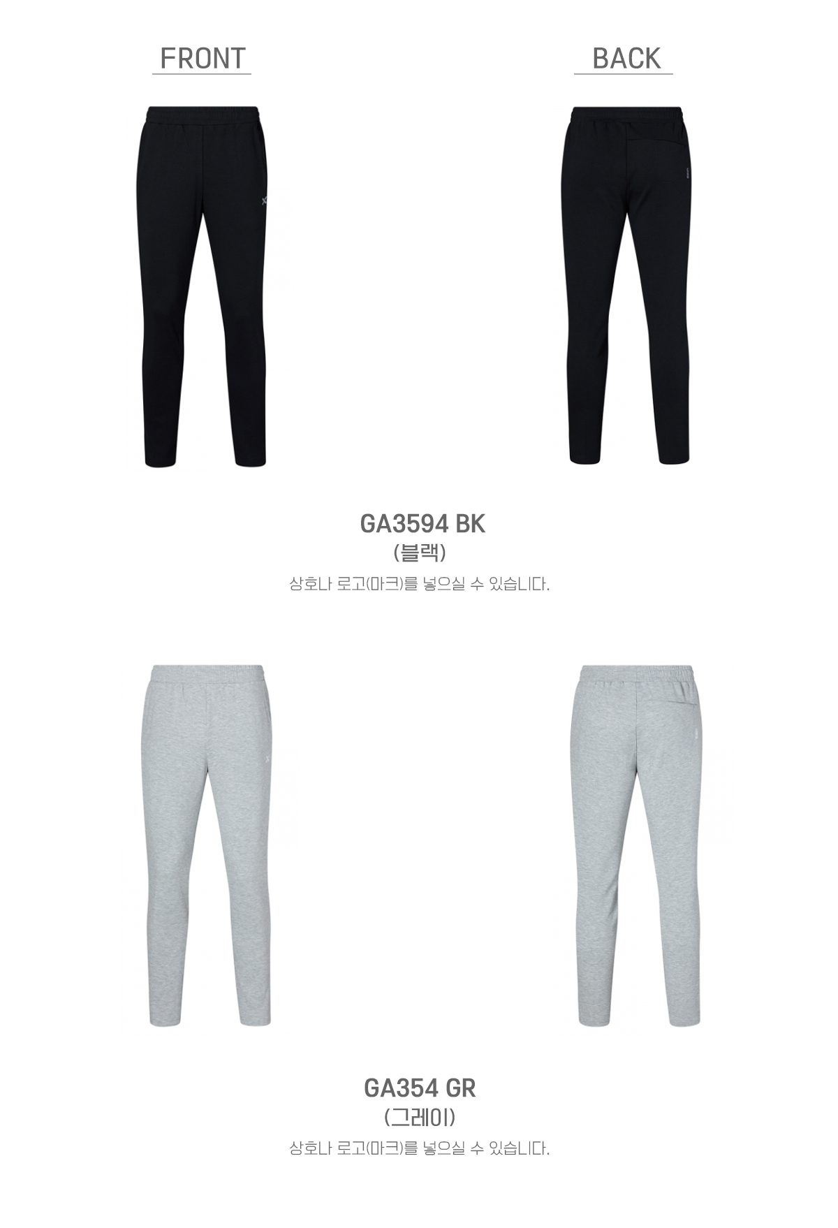 브랜드단체복 단체점퍼 단체맨투맨 단체바람막이 단체자켓 주문제작 유니폼