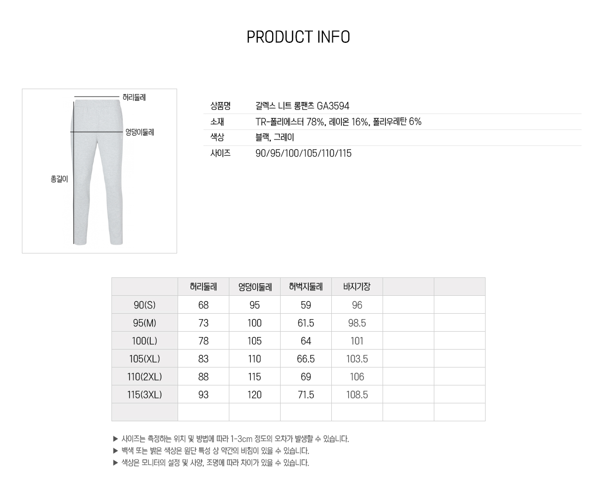브랜드단체복 단체점퍼 단체맨투맨 단체바람막이 단체자켓 주문제작 유니폼