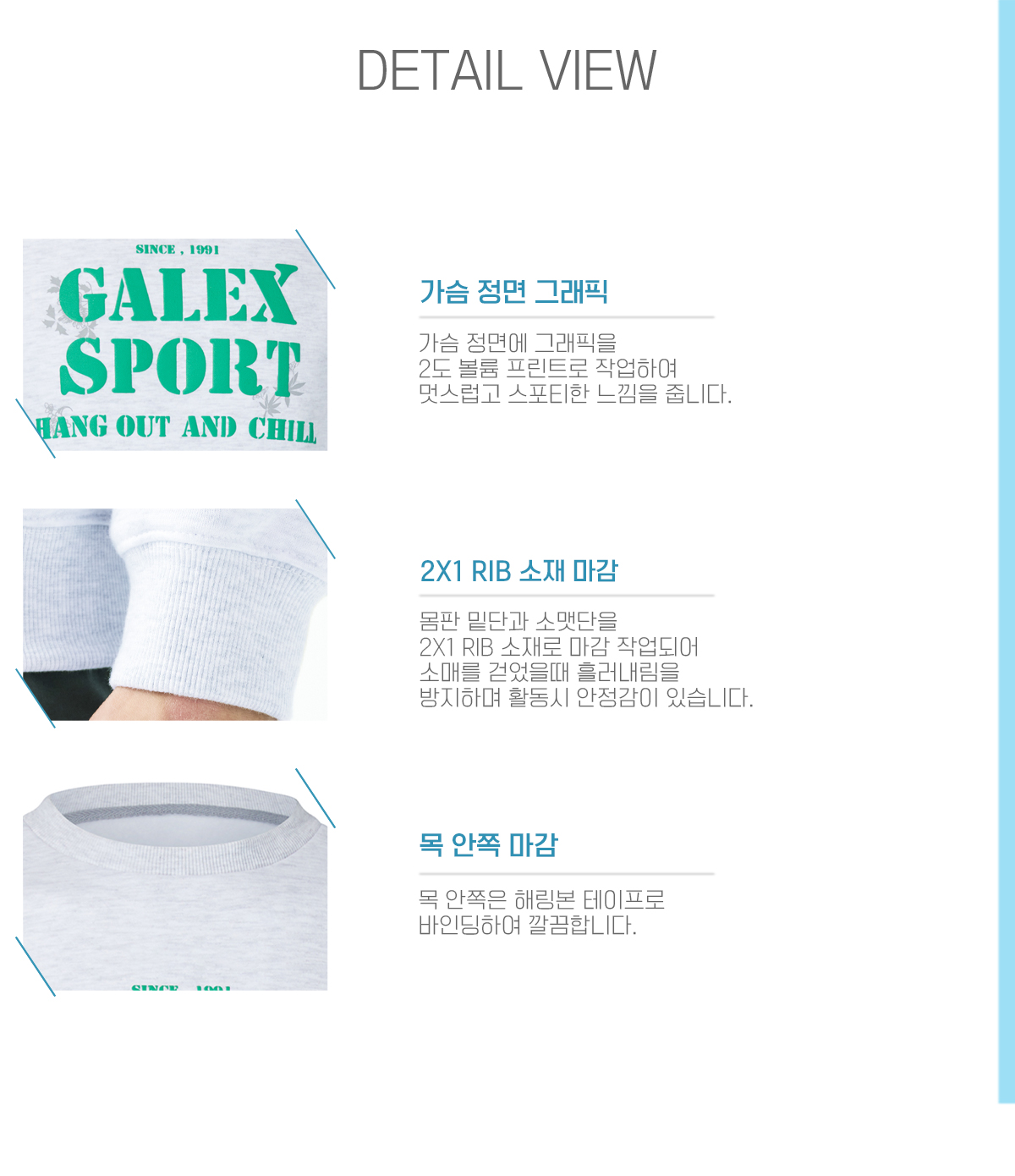 브랜드단체복 단체점퍼 단체맨투맨 단체바람막이 단체자켓 주문제작 유니폼