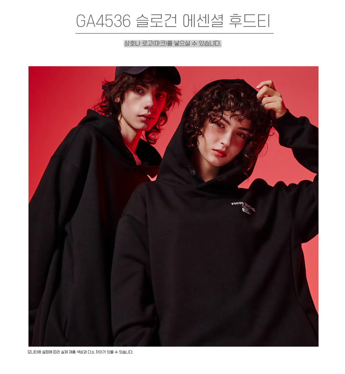 브랜드단체복 단체점퍼 단체맨투맨 단체바람막이 단체자켓 주문제작 유니폼