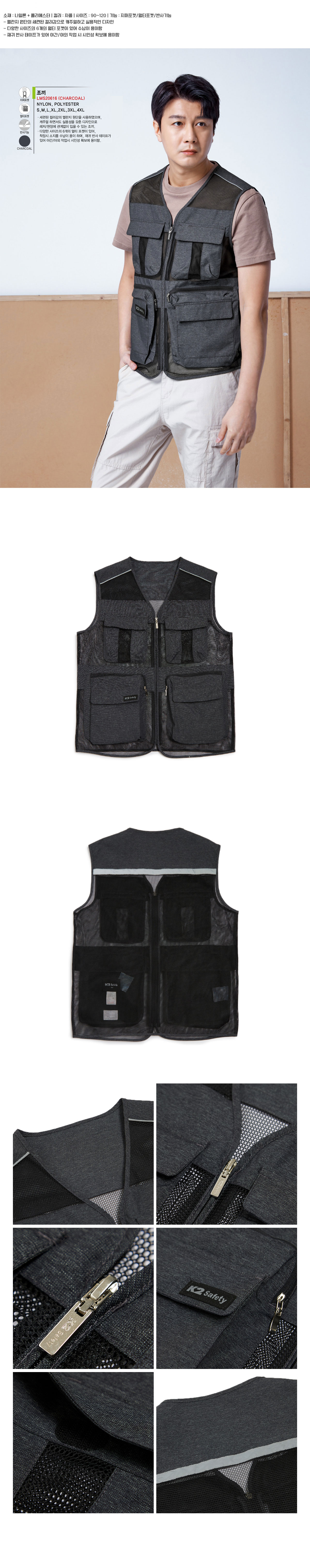 라이크빈 K2세이프티 K2 Safety 단체복 작업복 유니폼 근무복