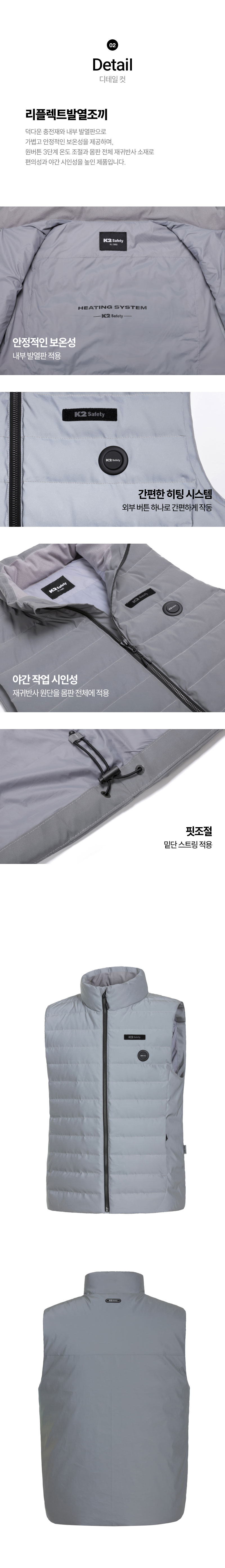 K2 세이프티 리플렉트 발열조끼 정면 이미지