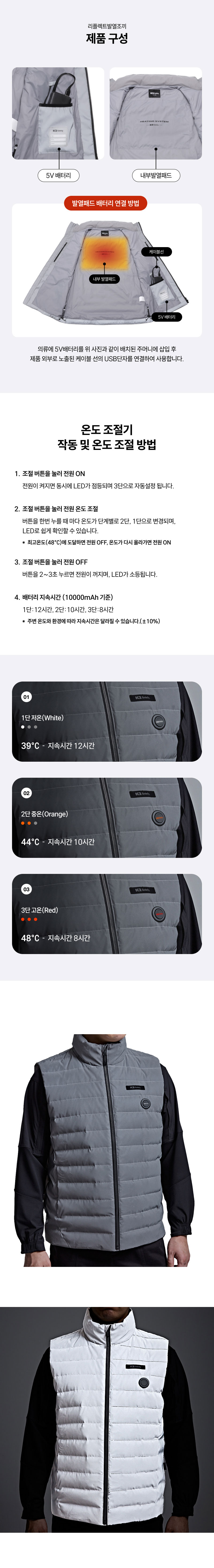 K2 세이프티 리플렉트 발열조끼 후면 이미지