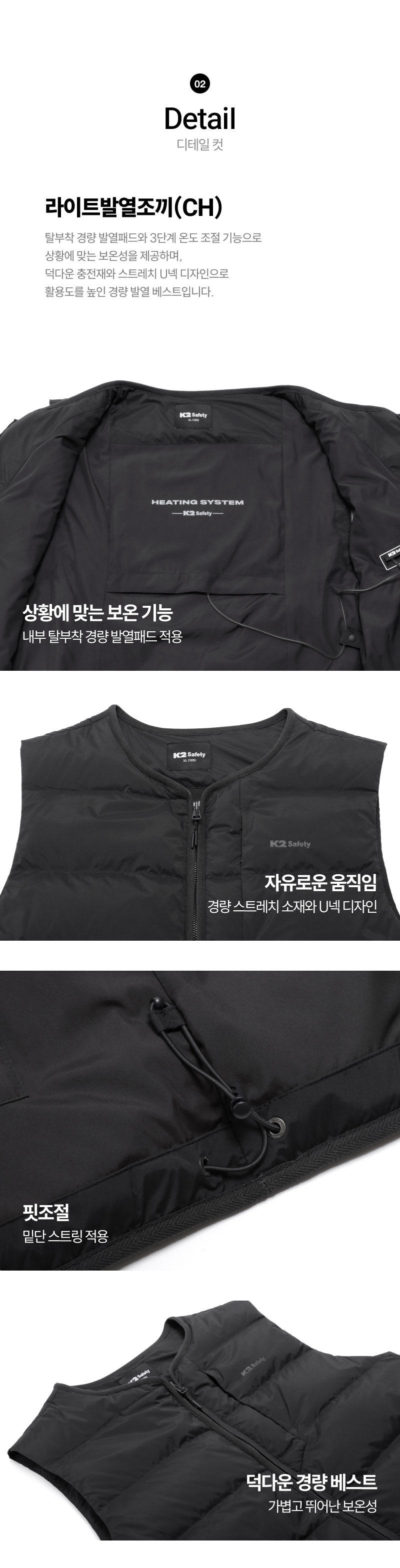 K2 세이프티 리플렉트 발열조끼 정면 이미지