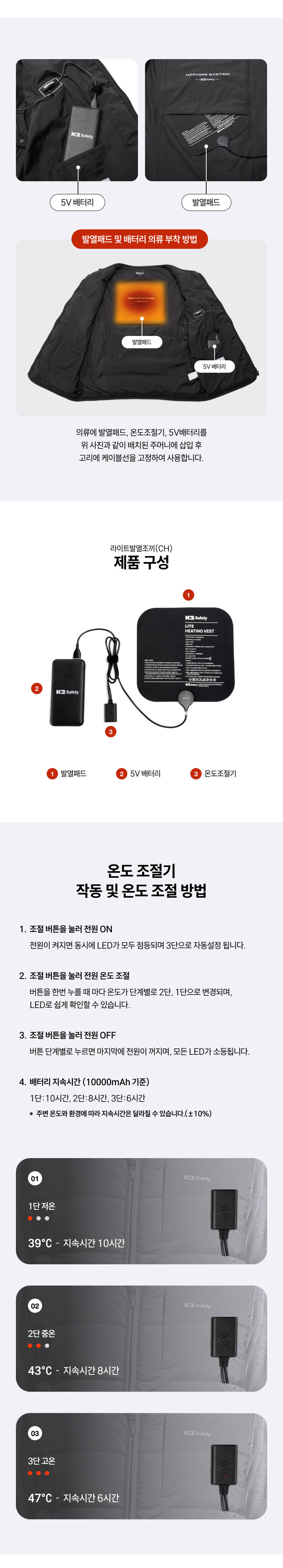 K2 세이프티 리플렉트 발열조끼 후면 이미지