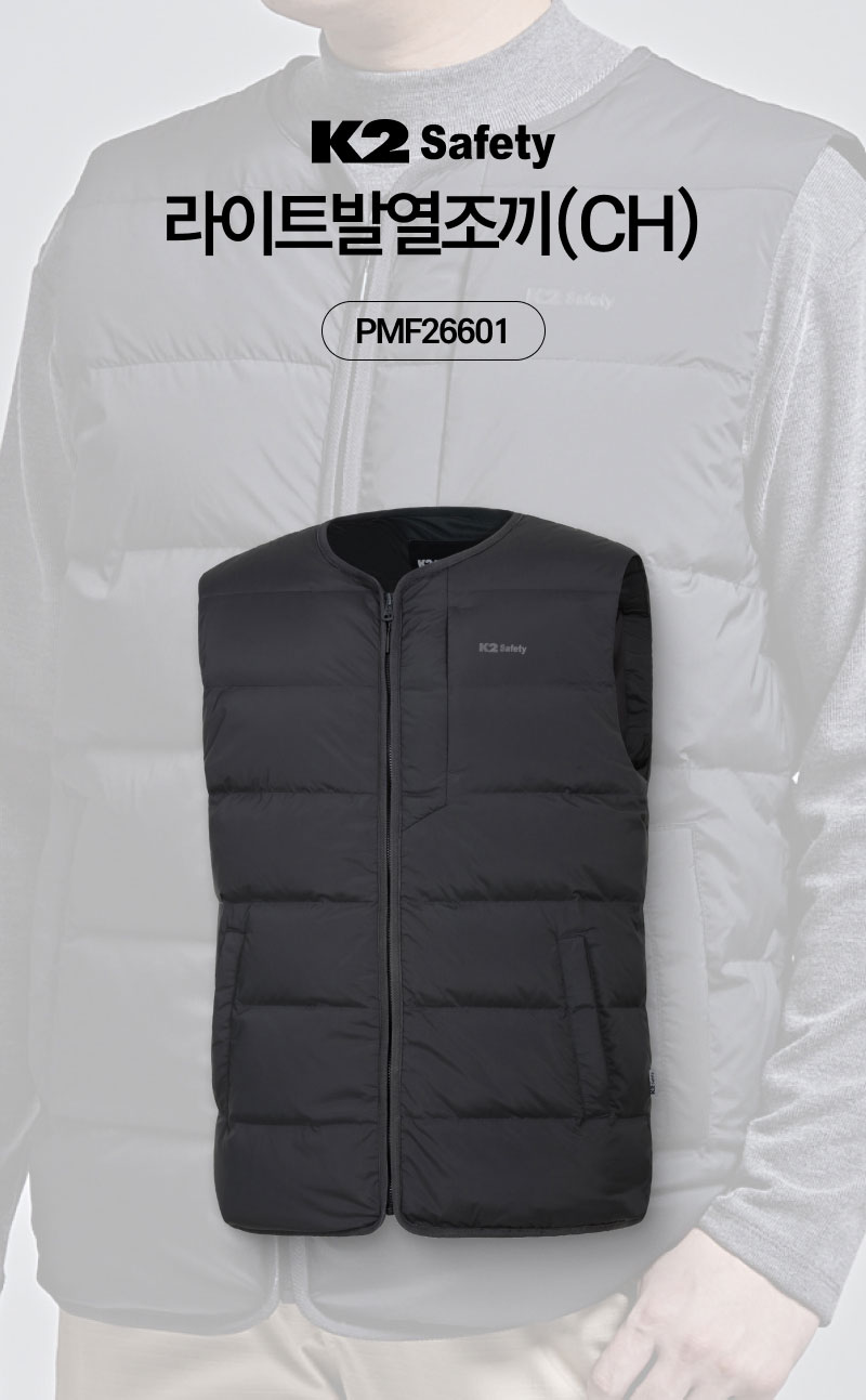 K2 세이프티 리플렉트 발열조끼 PMF26600SH 실버그레이 대표 이미지