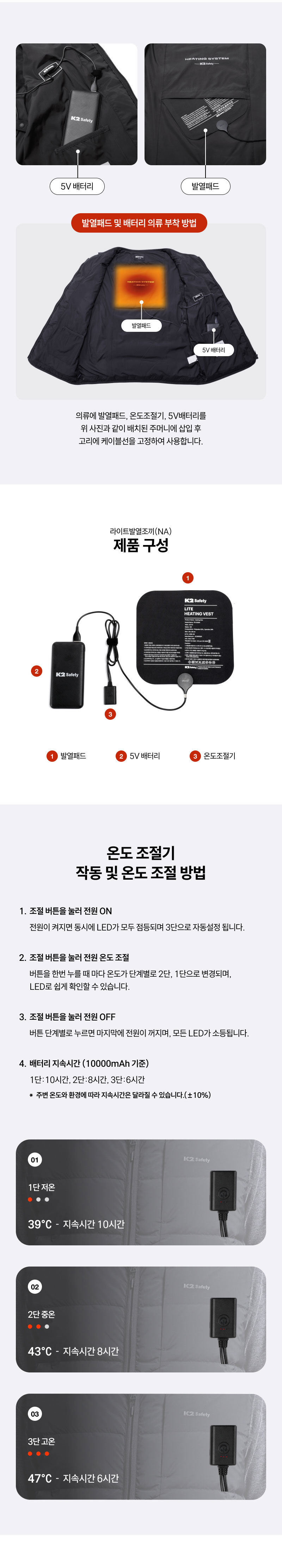 K2 세이프티 리플렉트 발열조끼 후면 이미지