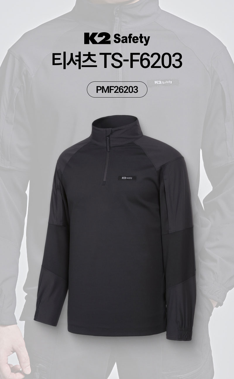 K2 세이프티 기능성 작업복 집업 TS-F6203 블랙 대표 이미지