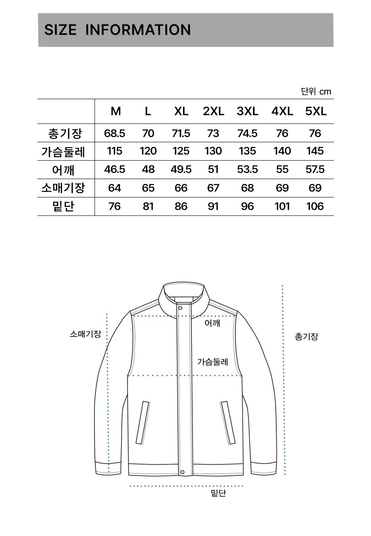 경신코리아 KSK201 폴리에스터 레이온 겨울 방한점퍼 제품정보