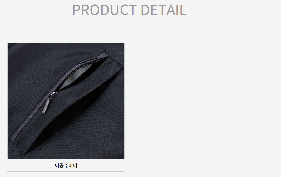 경신코리아 KSK236 TPU 본딩 네이비 패딩점퍼 정면 디자인