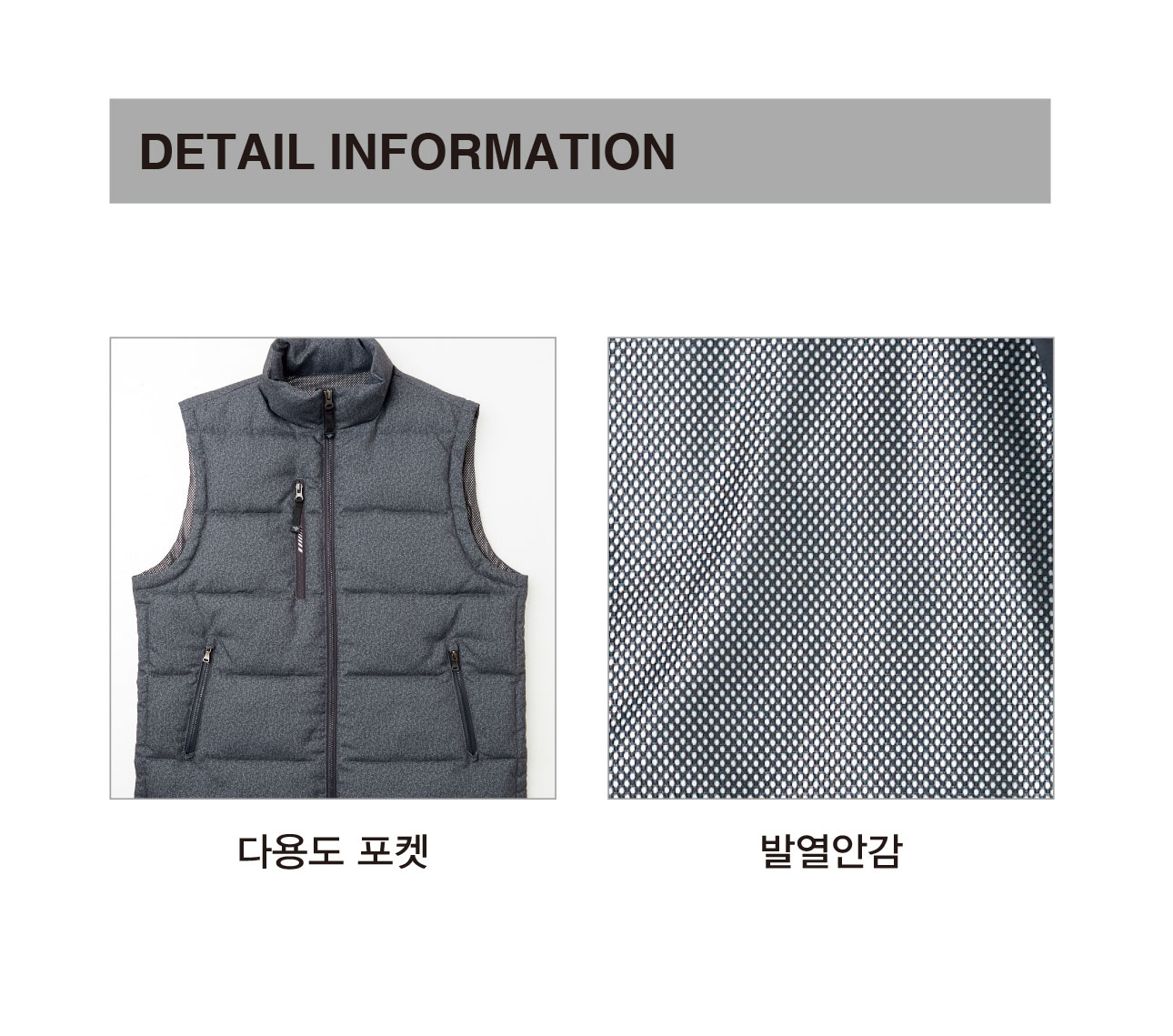 경신코리아 KSK268 차콜 방한 패딩 조끼 모델 착용