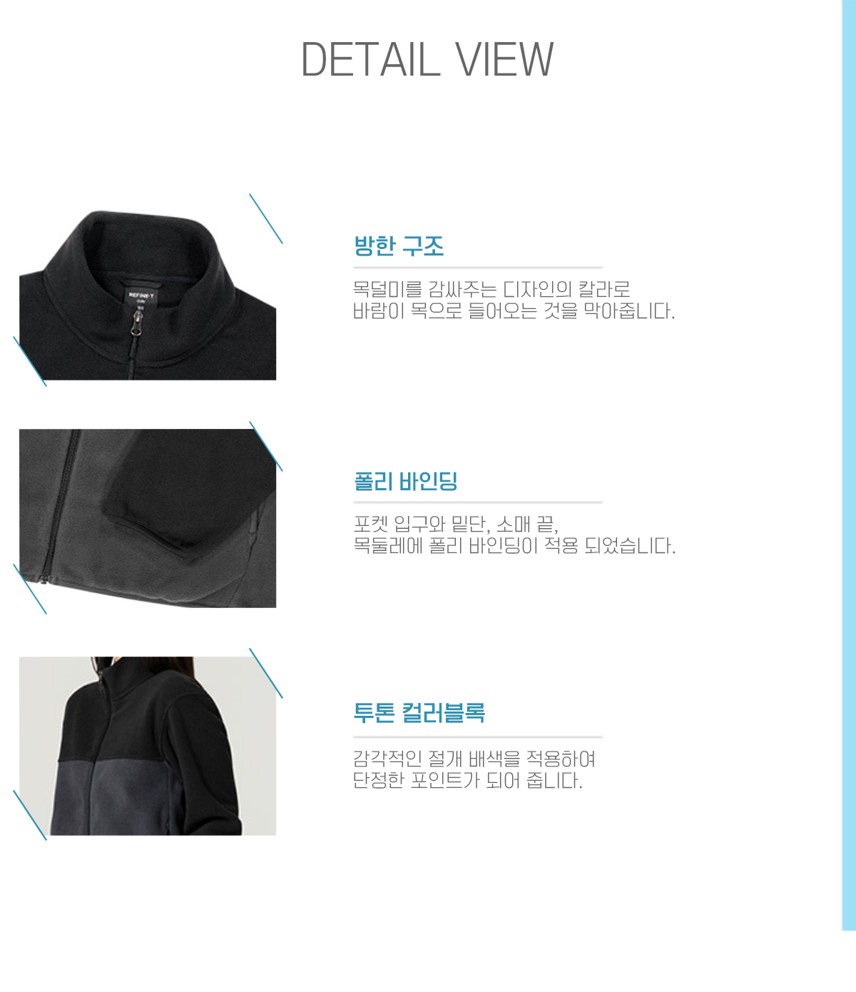 브랜드단체복 단체점퍼 단체패딩 단체바람막이 단체자켓 주문제작 유니폼