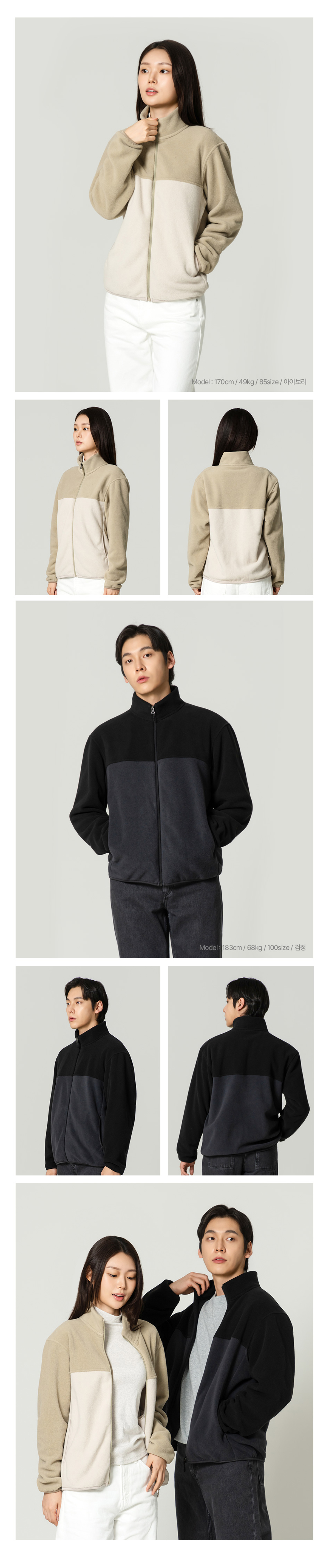 브랜드단체복 단체점퍼 단체패딩 단체바람막이 단체자켓 주문제작 유니폼