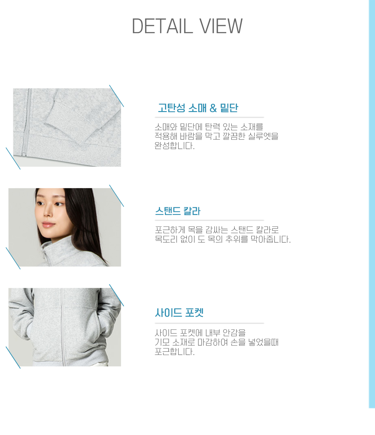 브랜드단체복 단체점퍼 단체패딩 단체바람막이 단체자켓 주문제작 유니폼