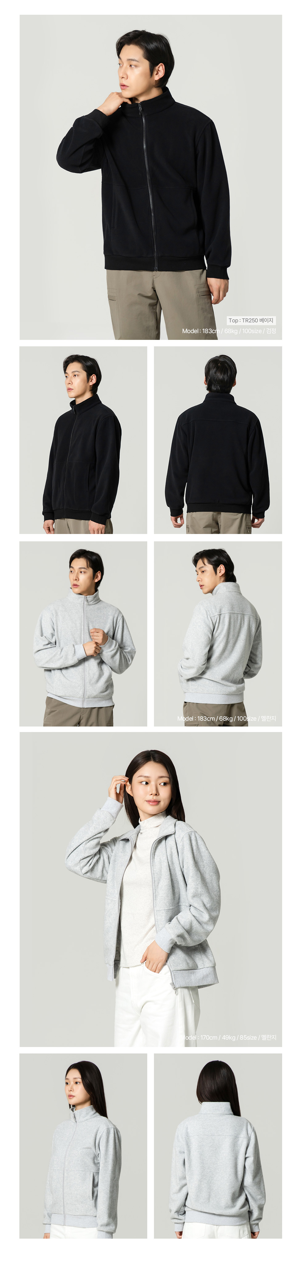 브랜드단체복 단체점퍼 단체패딩 단체바람막이 단체자켓 주문제작 유니폼