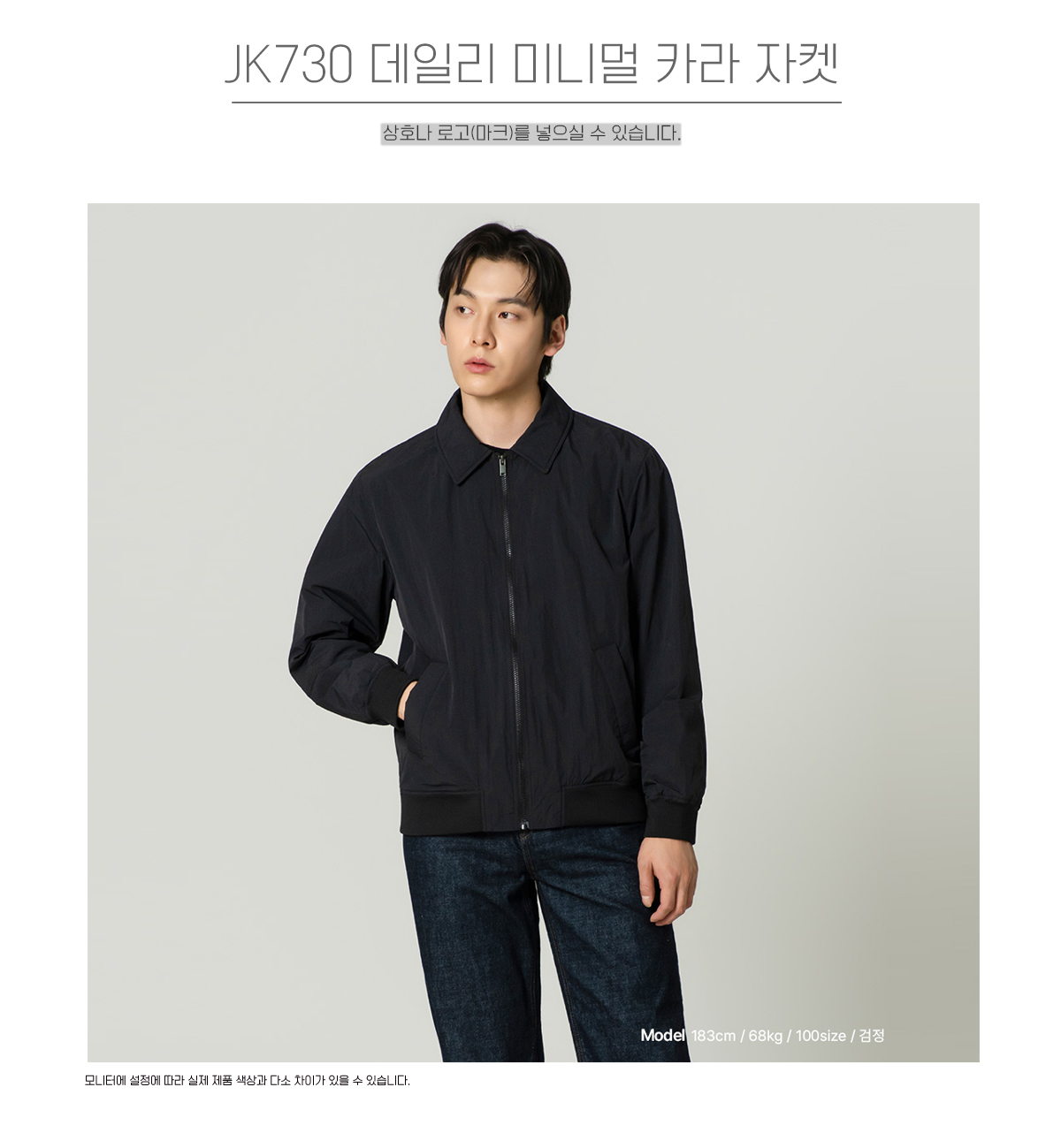 단체티셔츠 라운드티 단체티 단체복 단체기능성티셔츠 기능성티 단체티셔츠 주문제작 유니폼