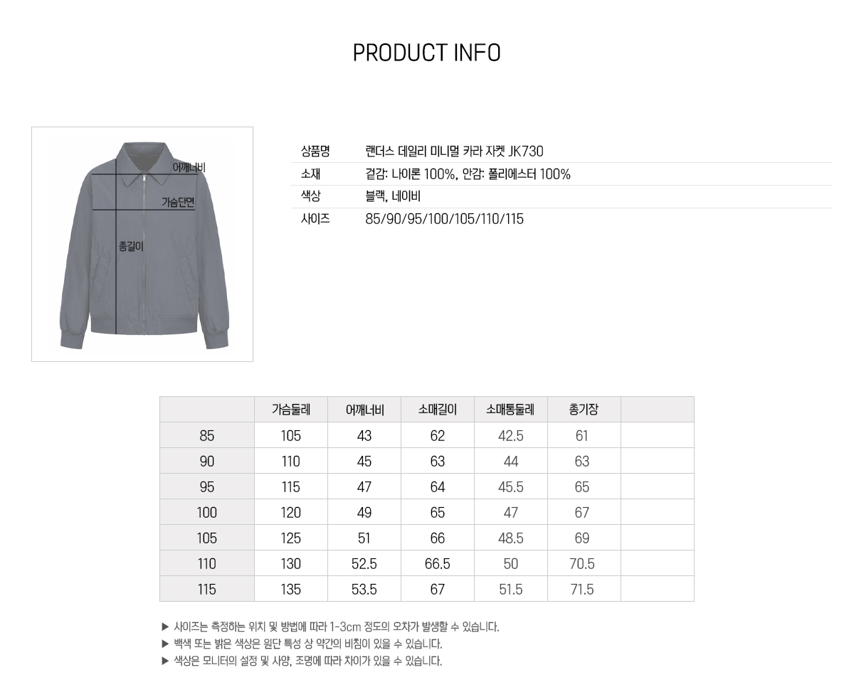 브랜드단체복 단체점퍼 단체후리스 단체패딩 단체바람막이 단체자켓 단체조끼 주문제작 유니폼