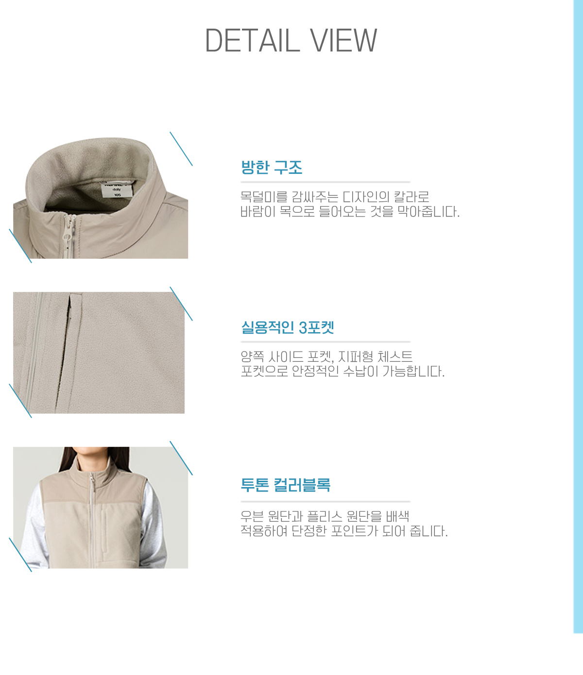브랜드단체복 단체점퍼 단체패딩 단체바람막이 단체자켓 주문제작 유니폼
