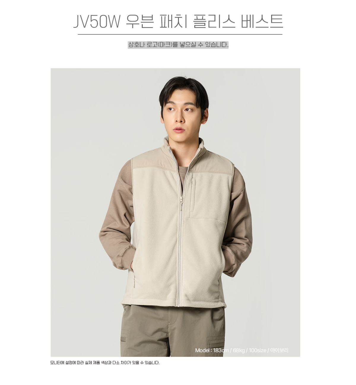 브랜드단체복 단체점퍼 단체패딩 단체바람막이 단체자켓 주문제작 유니폼