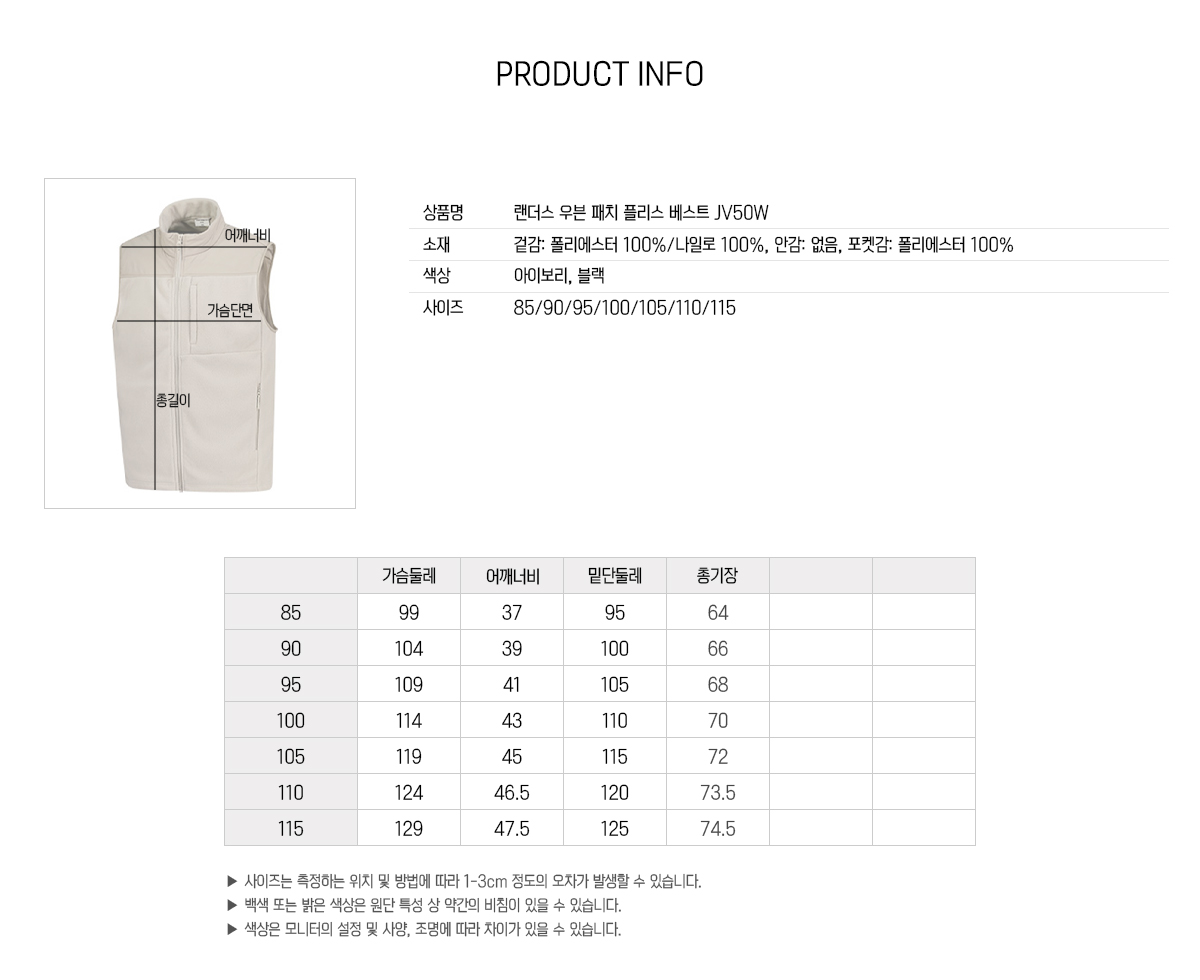 브랜드단체복 단체점퍼 단체패딩 단체바람막이 단체자켓 주문제작 유니폼
