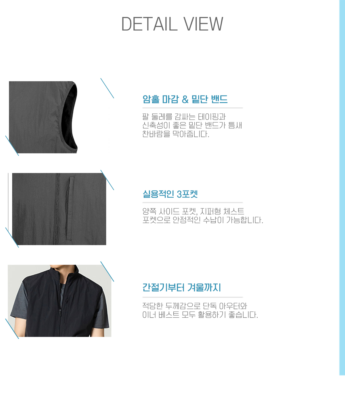 브랜드단체복 단체점퍼 단체패딩 단체바람막이 단체자켓 주문제작 유니폼