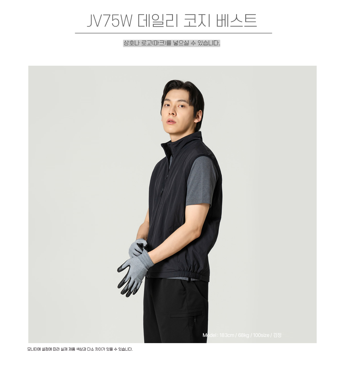브랜드단체복 단체점퍼 단체패딩 단체바람막이 단체자켓 주문제작 유니폼