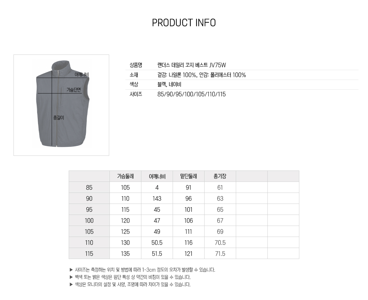 브랜드단체복 단체점퍼 단체패딩 단체바람막이 단체자켓 주문제작 유니폼