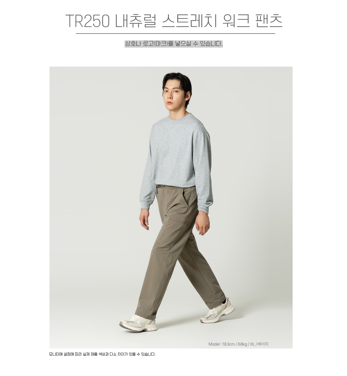 브랜드단체복 단체점퍼 단체패딩 단체바람막이 단체자켓 주문제작 유니폼