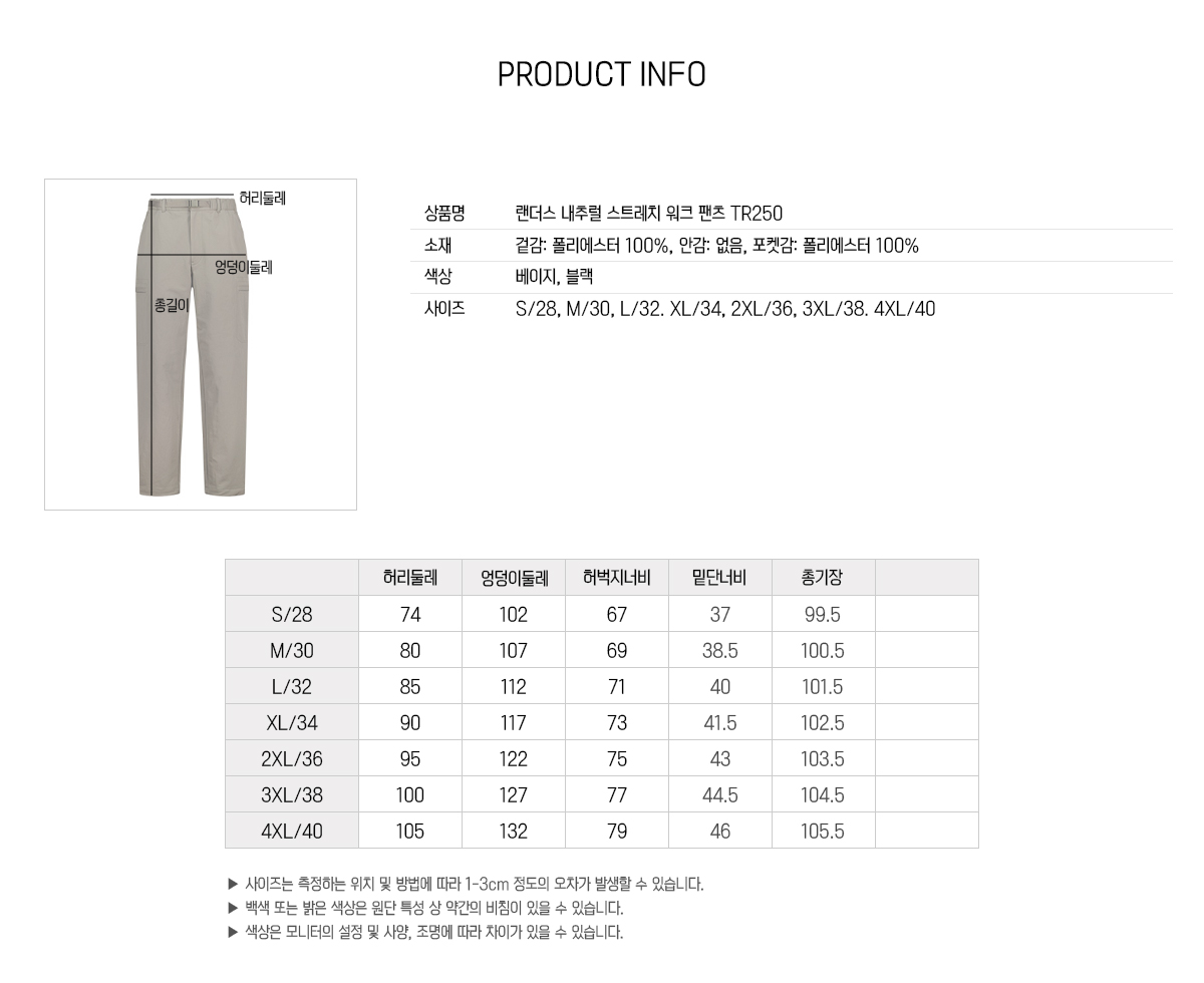 브랜드단체복 단체점퍼 단체패딩 단체바람막이 단체자켓 주문제작 유니폼