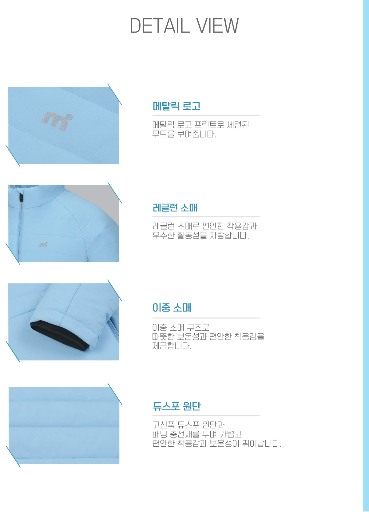 엠리밋 소로나 긴팔 카라티 461 462 상세이미지
