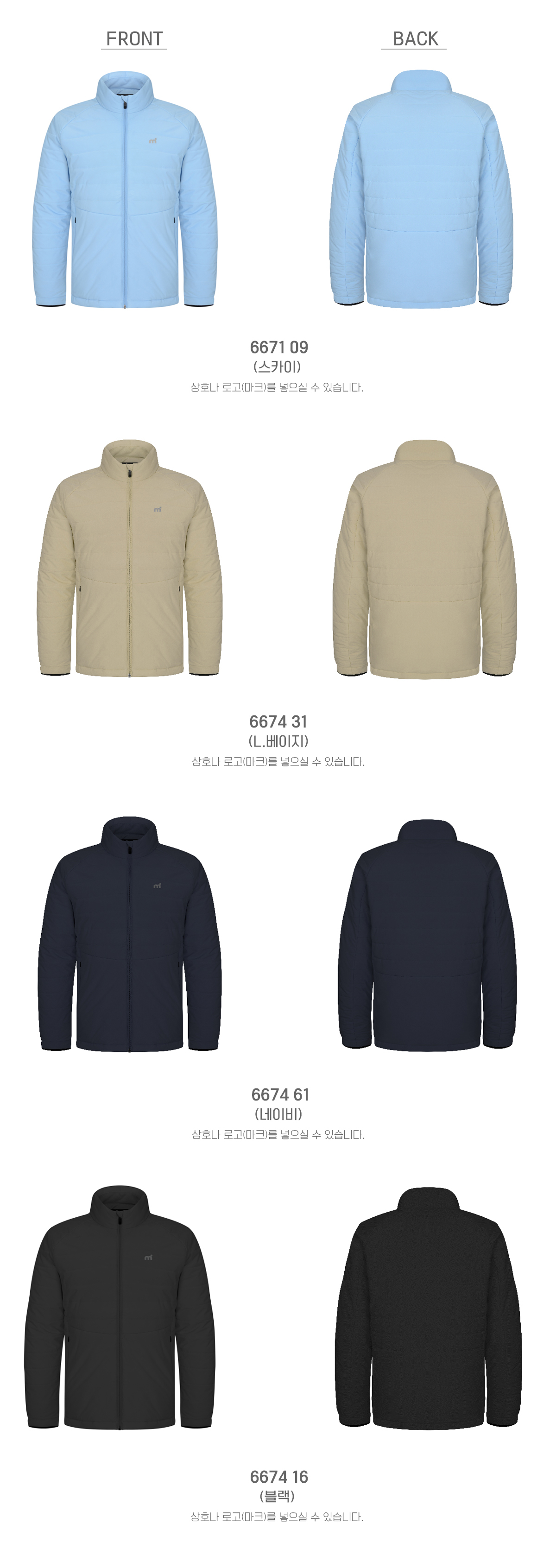 엠리밋 소로나 긴팔 카라티 461 462 앞 뒤 이미지