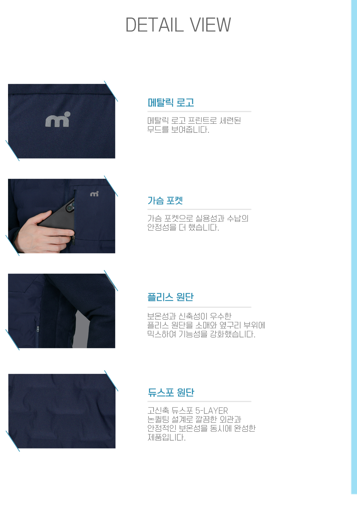 엠리밋 소로나 긴팔 카라티 461 462 상세이미지