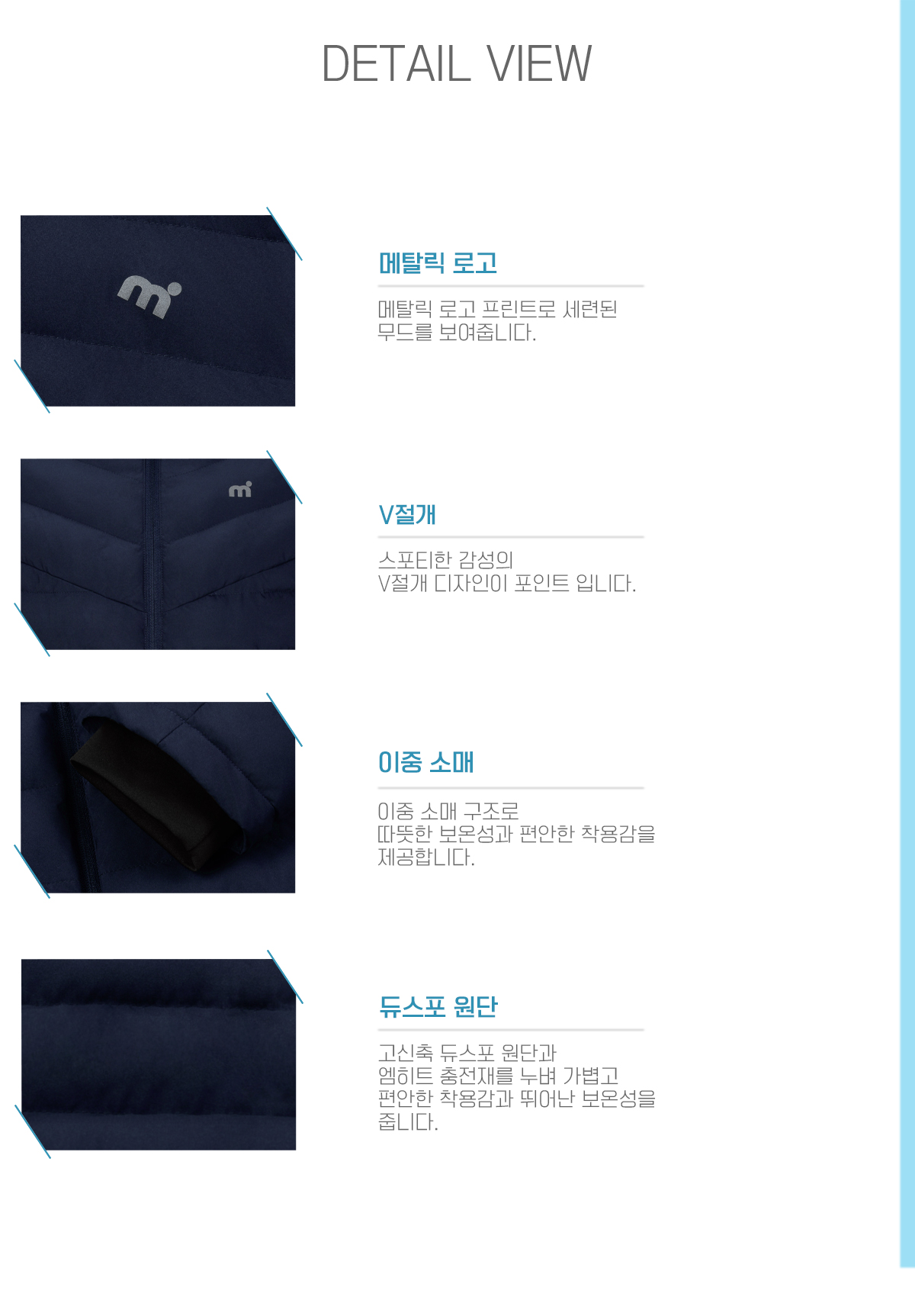 미스트랄 상세이미지