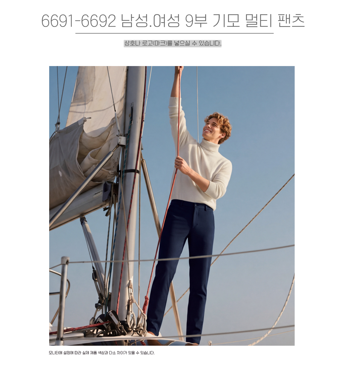 미스트랄 6691-6692 대표 이미지
