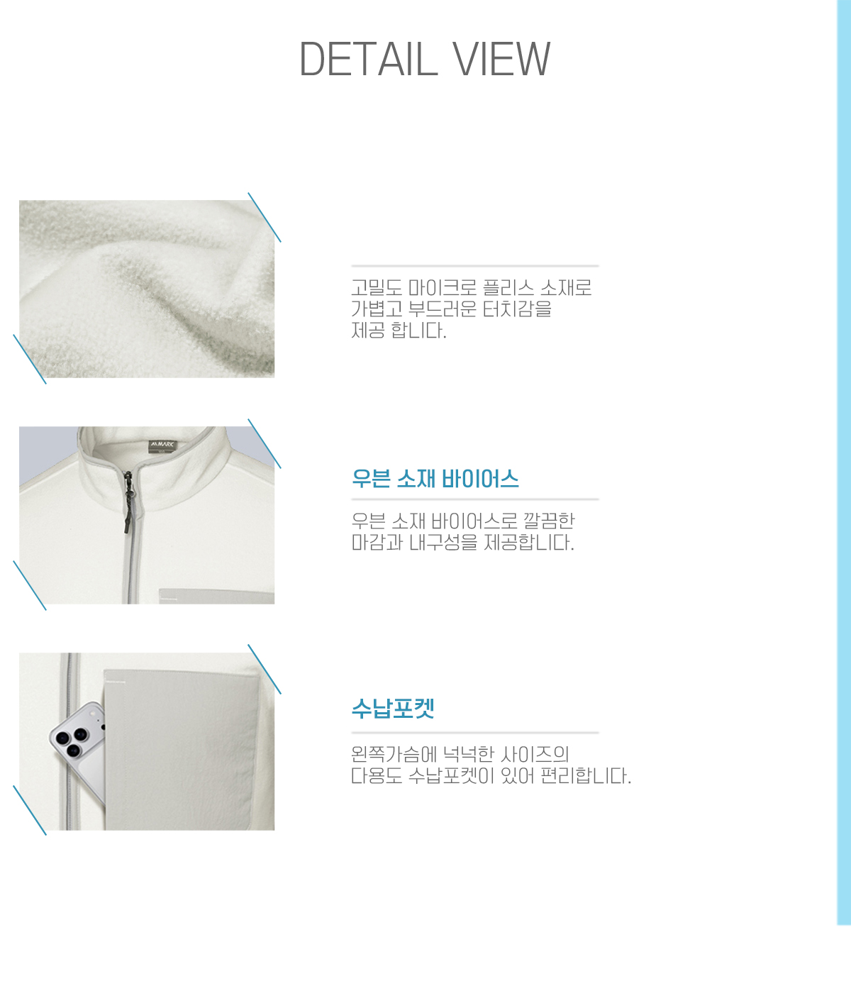 플리스조끼 마커조끼 마커플리스조끼 단체플리스조끼 겨울단체복 단체복제작 클릭스포츠