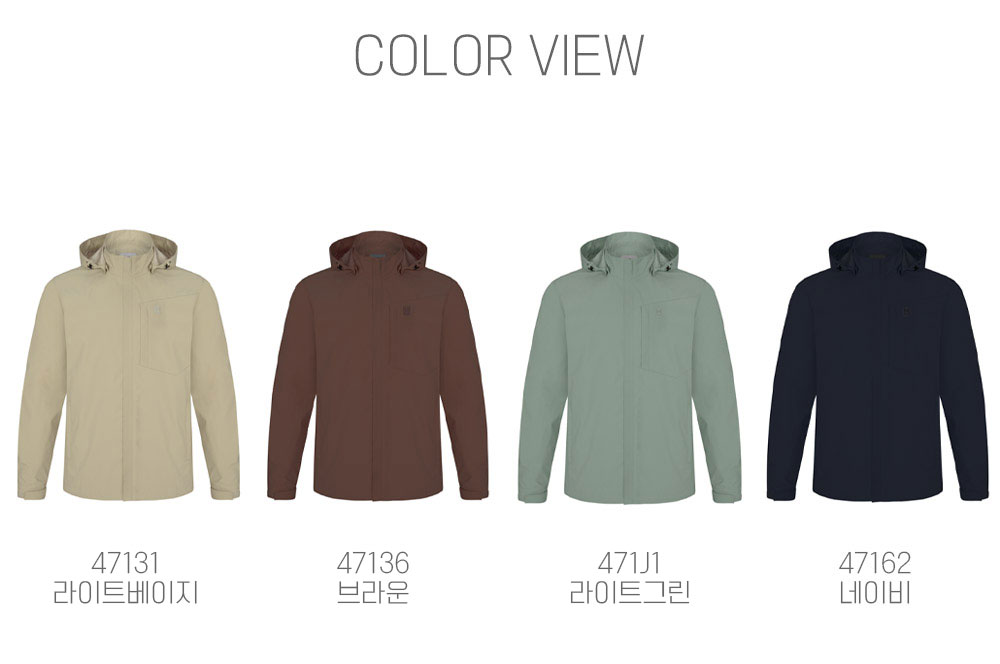 엠리밋 멀티 안감 자켓 471 4컬러 안내