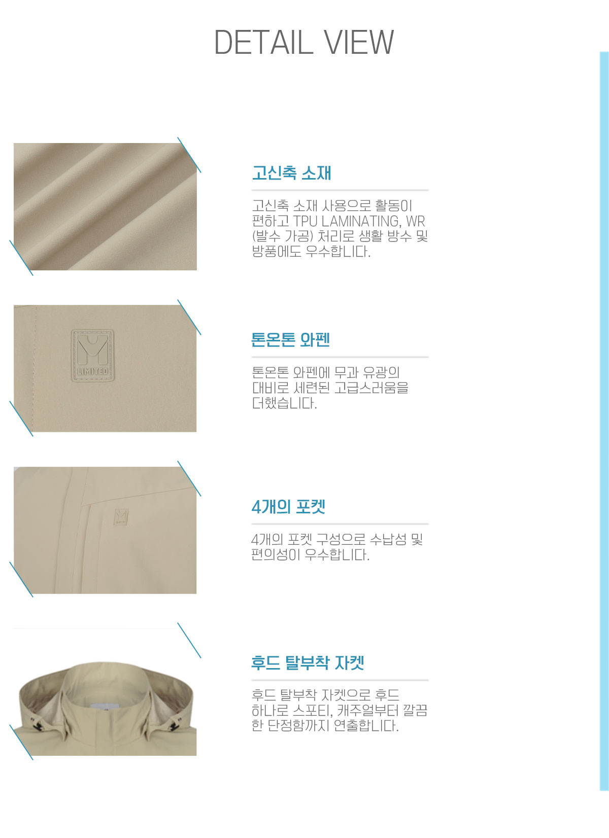 엠리밋 476 히트엠 충전재 경량 자켓 상세 이미지