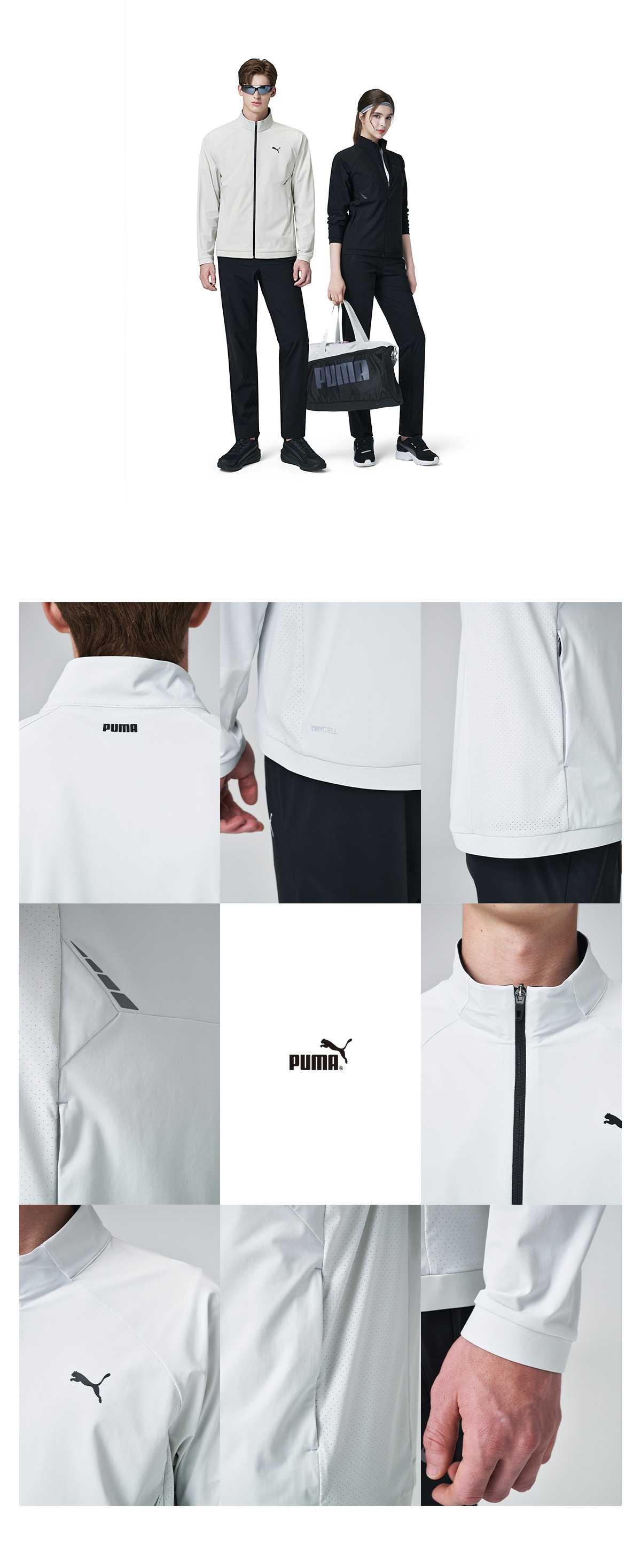 푸마 PUMA 트레이닝 자켓 PU-6357 단체 트레이닝복