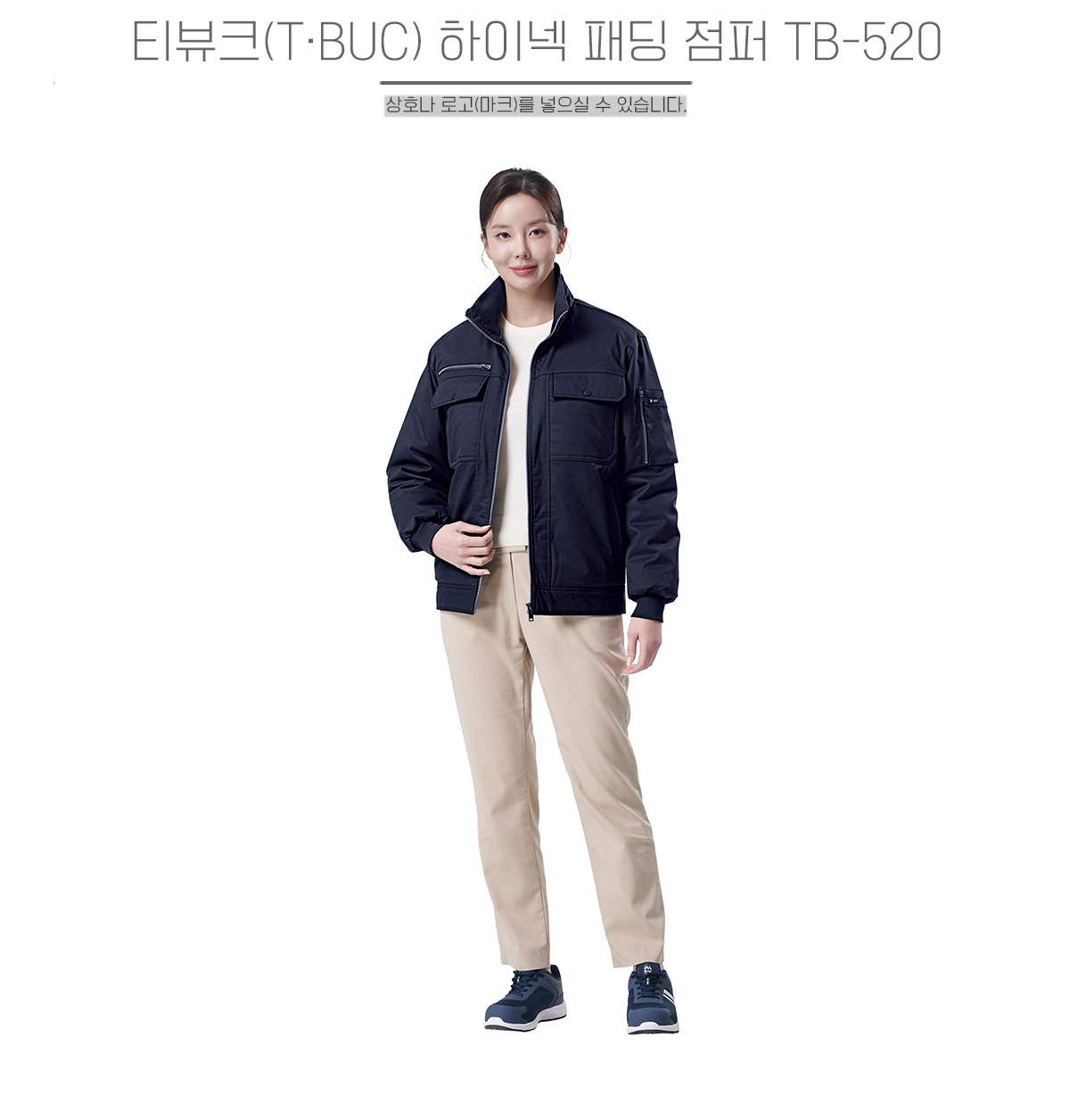 티뷰크 TB-520 T/R 하이넥 패딩 보온 점퍼 메인 이미지